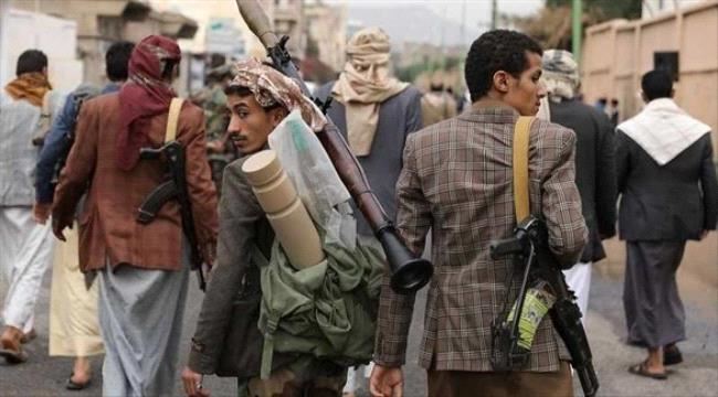 تقرير مخابراتي: قطر تمول ميليشيا الحوثي لمهاجمة السعودية