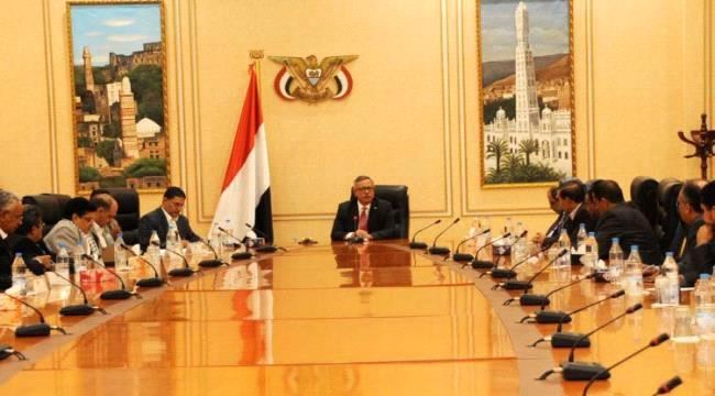 الكشف عن اختفاء وزراء في حكومة الحوثي