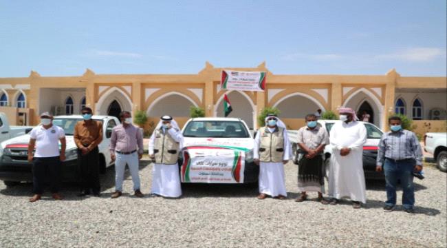 بدعم اماراتي .."هيئة الهلال الأحمر" تسلم سيارات لدعم المؤسسات الخدمية في حضرموت 