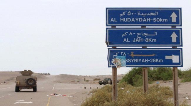 الشرعية تعترف:أوقفنا عملية تحرير الحديدة وهذا جعل الحوثي يصعد في مناطق اخرى