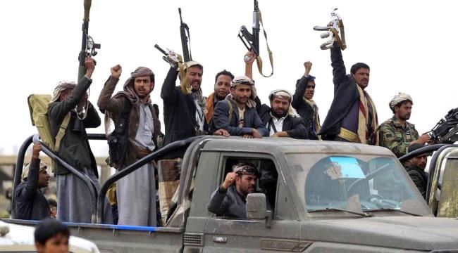 محكمة عسكرية تحكم بإعدام 5 حوثيين متورطين في "جرائم اغتيال"