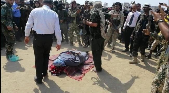 عدن : تنفيذ حكم القصاص بمدانة بجريمة قتل طفل البساتين