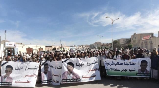 حضرموت : أسرة القتيل عبدالله باعوضان  تناشد الجهات الأمنية بضبط الجناة