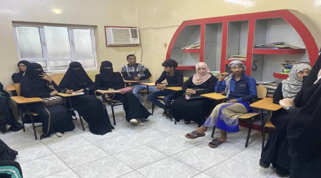 عدن..مبادرة "أيديكم بأيدينا" تنفذ البرنامج الاول من نوعه في "الدعم النفسي"