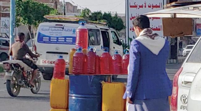 تقرير يمني يعزز اتهامات للميليشيات بافتعال أزمة وقود وإنعاش السوق السوداء