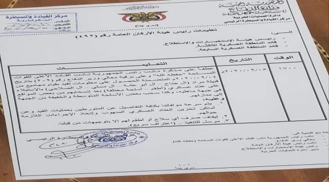 علي محسن الاحمر يتهم قبائل مراد بنهب وسرقة الاسلحة