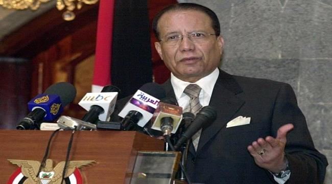 الموت يغيب واحداً من أبرز السياسيين اليمنيين