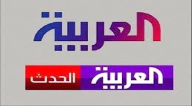 قناة الحدث تحصل على كيمراء اعلام الحوثي وتكشف ما بداخلها 