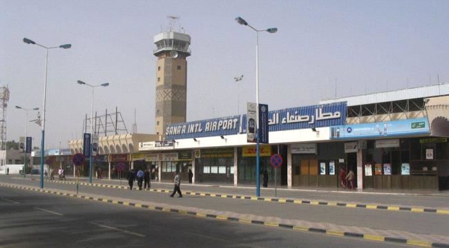 ميليشيات الحوثي تعلق الرحلات الجوية إلى مطار صنعاء ابتداء من الأربعاء