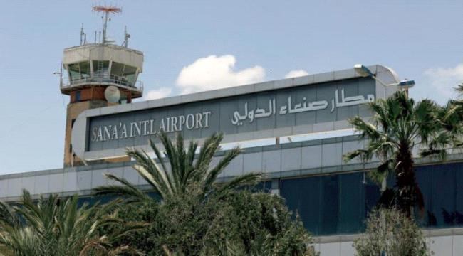 الشرق الاوسط : الشرعية تندد بإغلاق الحوثيين مطار صنعاء أمام رحلات المساعدات