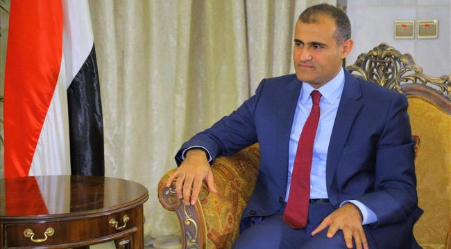 وزير الإعلام : شقيق وزير الخارجية اليمني محمد الحضرمي لا يقاتل في صفوف الحوثيين
