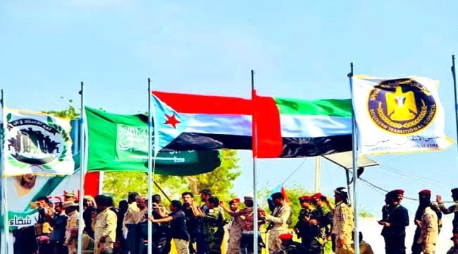استقلال اليمن الجنوبي من منظور المجلس الانتقالي الجنوبي