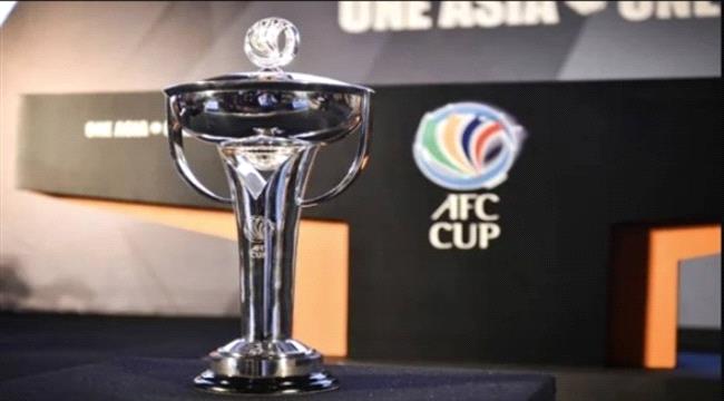 رسمياً.. إلغاء بطولة كأس الاتحاد الآسيوي