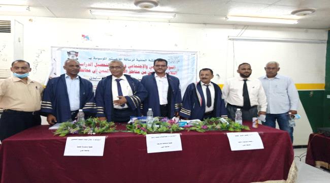 الماجستير بإمتياز للباحث رفيق محمد صلاح سالم