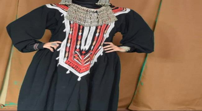 تعز:الزي الصّبْري النسائي  محاولات مستمرة لمقاومة الاندثار