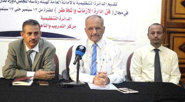 الجعدي في دورة "فن إدارة الأزمات والمخاطر": نحن على أرضنا نسير بخطى واثقة وخطوات مدروسة