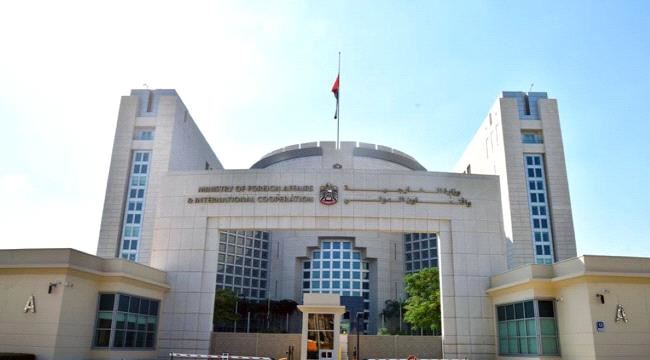الإمارات تدين استهداف الحوثيين للسعودية والهجوم على مأرب