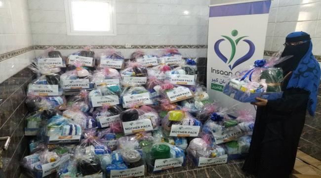 جهود إنسانية متواصلة..مؤسسة (إنسان كير) توزِّع 200 حقيبة لوازم الأم والطفل