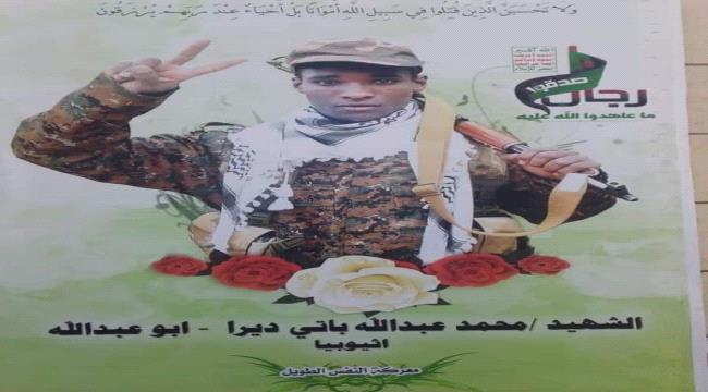 وزير في الشرعية:جماعة الحوثي تجند مهاجرين افارقة 