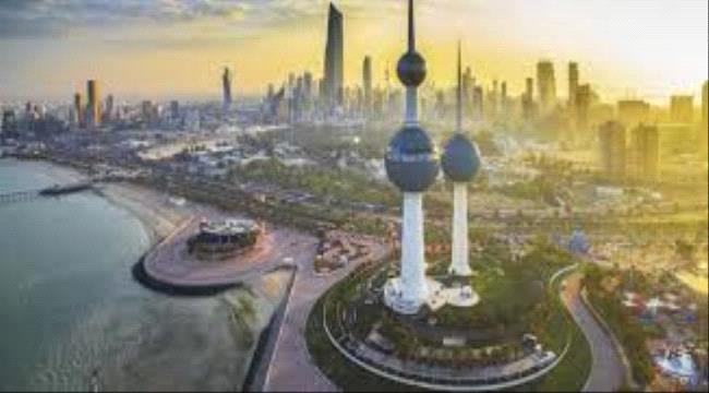 الكويت تمنع اليمنيين من دخول أراضيها لهذا السبب؟ 