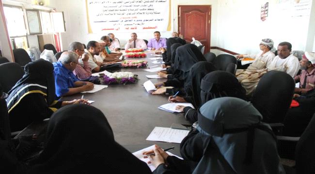 مدير مكتب تربية لحج يرأس إجتماعا لمديري المدارس الأهلية