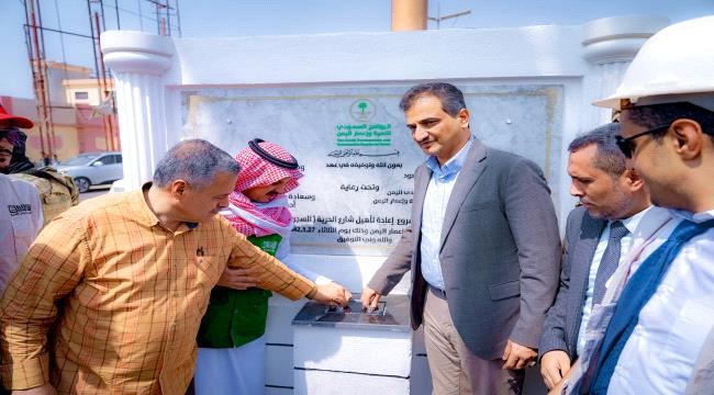 بتمويل من البرنامج السعودي: محافظ العاصمة عدن يضع حجر الأساس لأربعة من مشاريع الطرق 