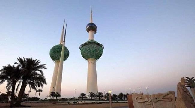 الكويت تمنع دخول اليمنيين إلى أراضيها