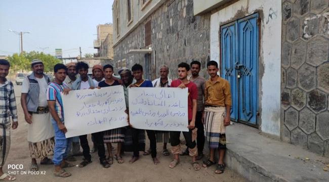 أبين : وقفة احتجاجية لشباب من جعار للمطالبة بالكهرباء وتغيير الإدارة الحالية