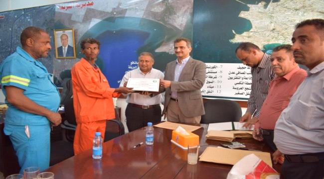 بينهم عامل عثر على عقد ذهب.. محافظ عدن يكرم عمال نظافة عثروا على لغم متفجر بصير