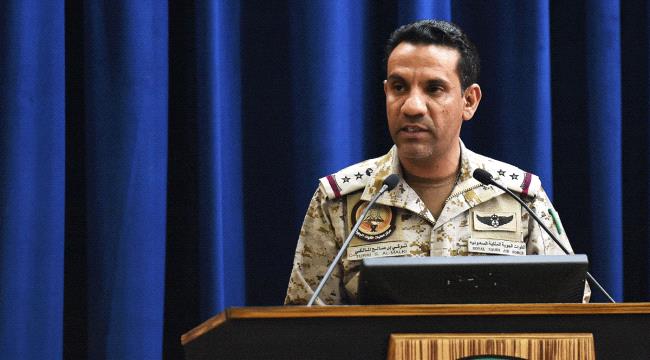 قوات التحالف تدمر طائرة مفخخة دون طيار أطلقها الحوثيون باتجاه السعودية