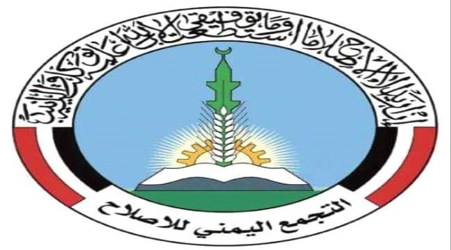 ماهي اطماع اخوان اليمن في سقطرى والمهرة؟