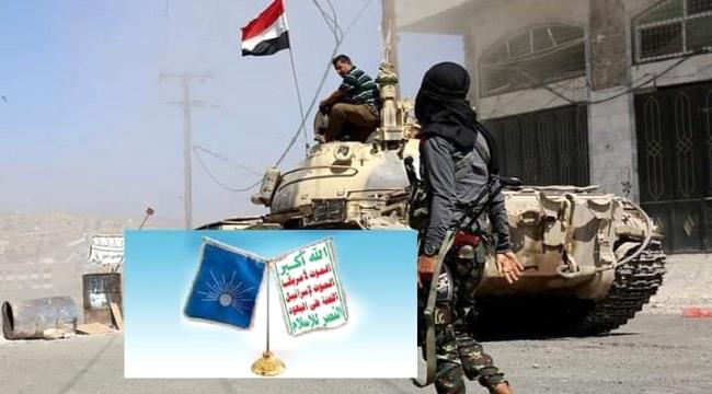 هل ينجح حزب الإصلاح الإخواني في تفجير الوضع باليمن؟