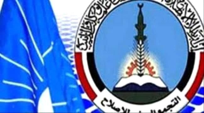 ميليشيات الإصلاح تدفع بتعزيزات  لتفجير الوضع بمحافظة أبين
