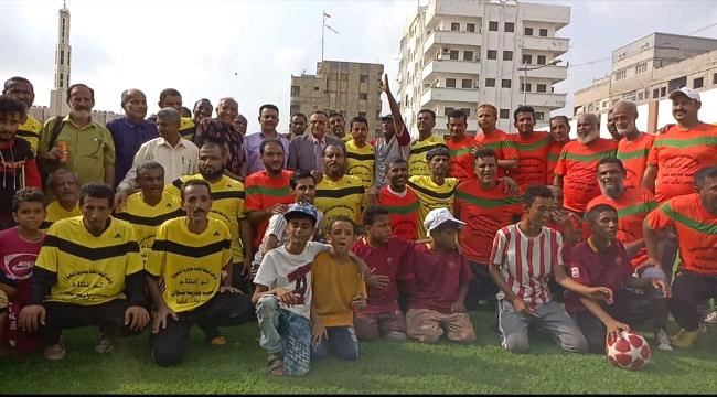بكلفة بلغت ( 60 مليون ريال ) ..مدير عام المنصورة يفتتح مشروع إعادة تأهيل وتجهيز ملعب نشوان الرياضي الشعبي