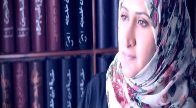 ناشطة يمنية : الشرعية لن تستوعب متطلبات الواقع وكل ماتفعله عبث