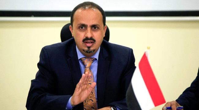 الارياني : اعترافات خلية تهريب الأسلحة دليل دامغ على دعم إيران للحوثي
