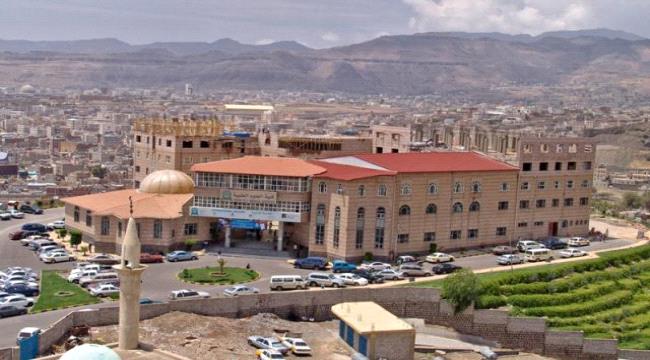 صنعاء.. أكبر جامعة أهلية يمنية تنقل مقرها إلى عدن