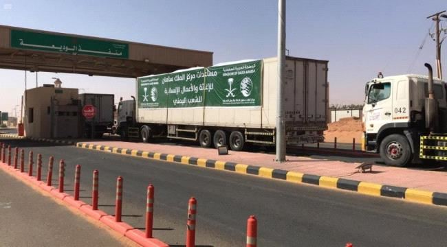 اليمن  يعلن رسميا  السماح للمسافرين  الدخول عبر ميناء الوديعة البري الى السعودية وفق ضوابط صحية