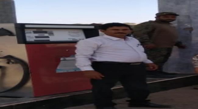 مكتب النفط م. الضالع يوجة للأجهزة الأمنية بضبط المخالفات والمتلاعبين بالاسعار