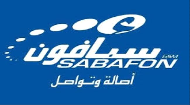 دوافع نقل الإخوان استثماراتهم إلى عدن