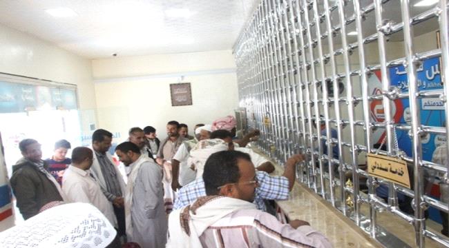 عاجل: إغلاق جميع شركات الصرافة في عدن