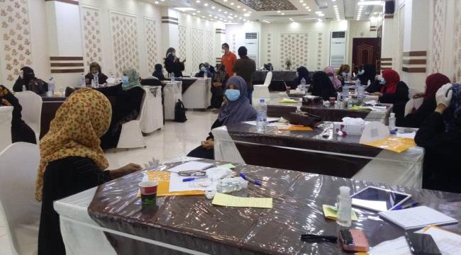 هيئة الأمم المتحدة للمرأة  ومركز SOS  ينظمان تدريب القيادة والمشاركة المجتمعية لمواجهة فايروس كورونا في عدن