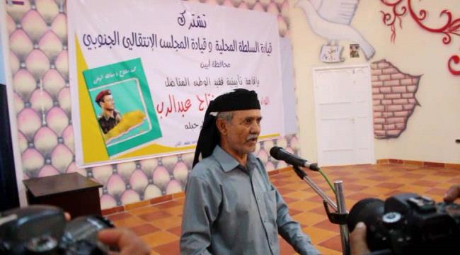 رئيس انتقالي ابين يدعو السلطة المحلية الى تصحيح وضع الايرادات والضرائب