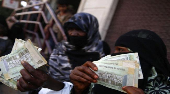 انهيار كارثي للريال اليمني أمام العُملات الأجنبية بالتزامن مع قفزة في الأسعار