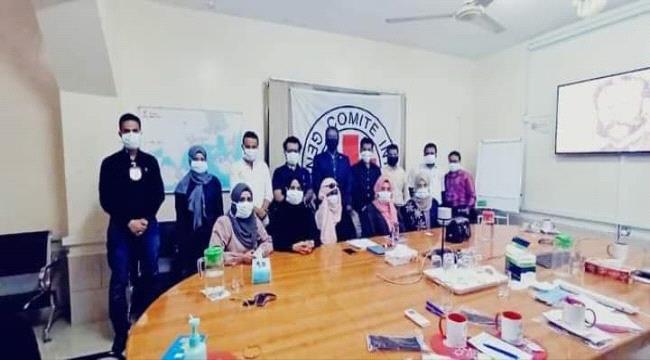 رئيس بعثة الصليب الأحمر بعدن: افتتحنا مركز علاج كورونا بمستشفى الجمهورية تحسبًا لموجهة ثانية