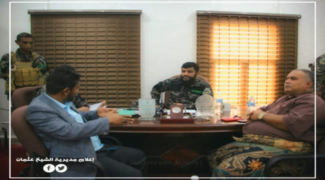 مدير مديرية الشيخ عثمان يزور قائد قوات حرس المنشآت 