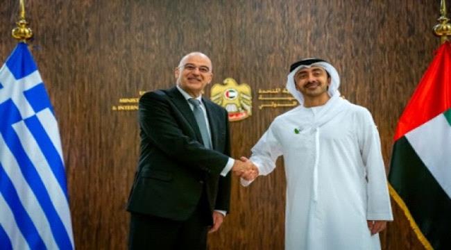 وزير الخارجية الإماراتي في اليونان لبحث سبل التعاون المشتركة 