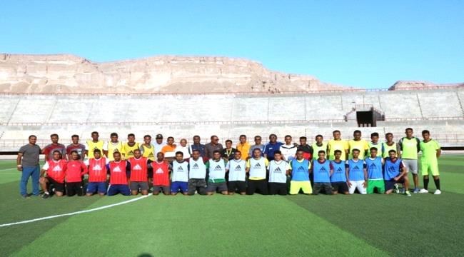 دورة الاختبارات الدولية لحكام كرة القدم للترشيح للشارة الدولية تبدأ في سيئون