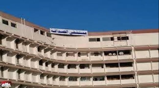 مديرة مستشفى الصداقة تعلن عن توقف نشاط أقسام مهمة