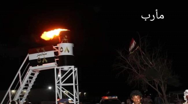 الحوثي يشارك سكان مارب حفل ايقاد شعلة سبتمبر على طريقته 
